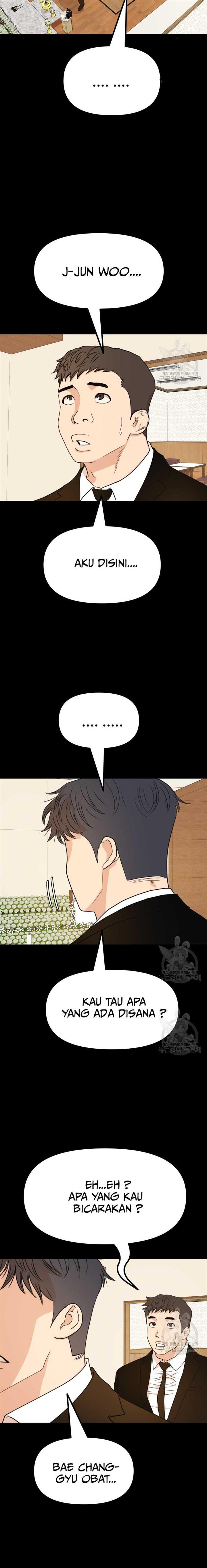 Read Guard Pass ID Manga Online