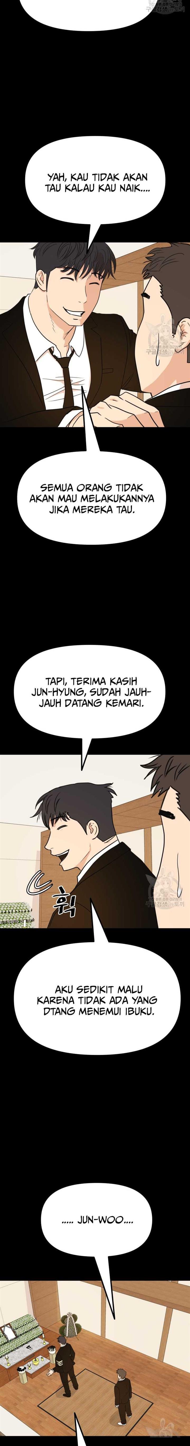 Read Guard Pass ID Manga Online