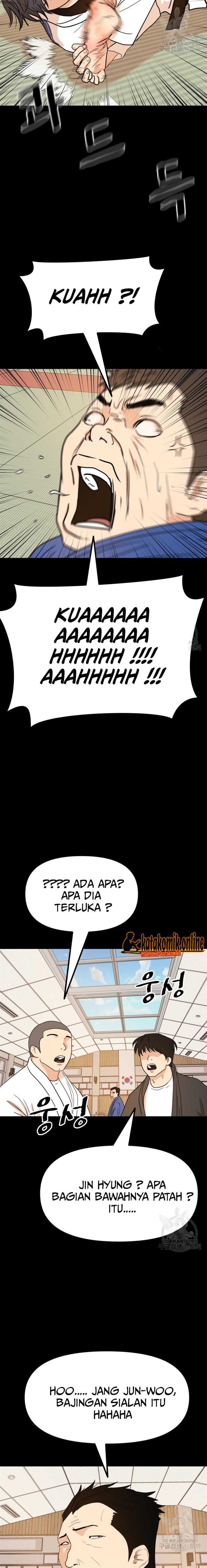 Read Guard Pass ID Manga Online