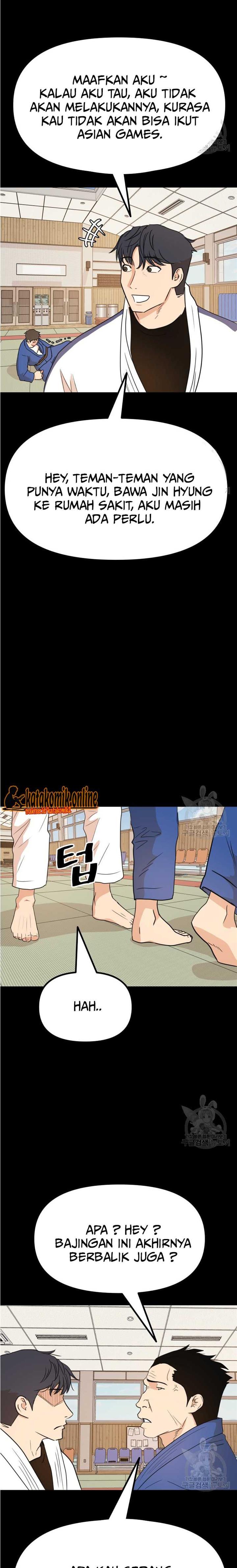 Read Guard Pass ID Manga Online