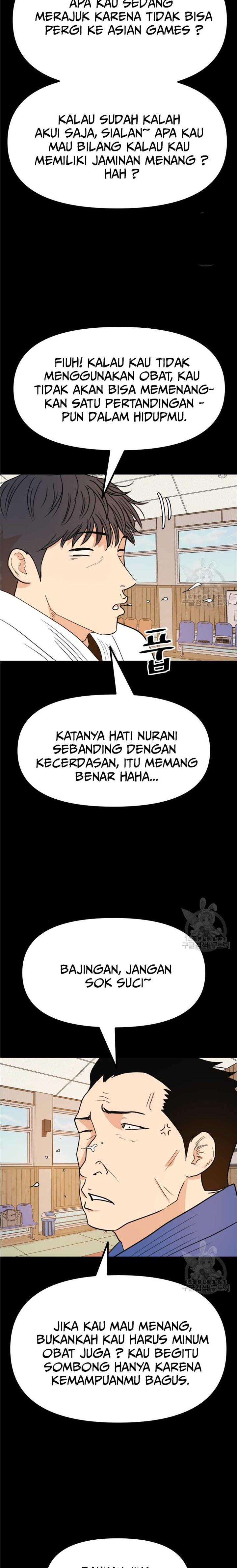 Read Guard Pass ID Manga Online