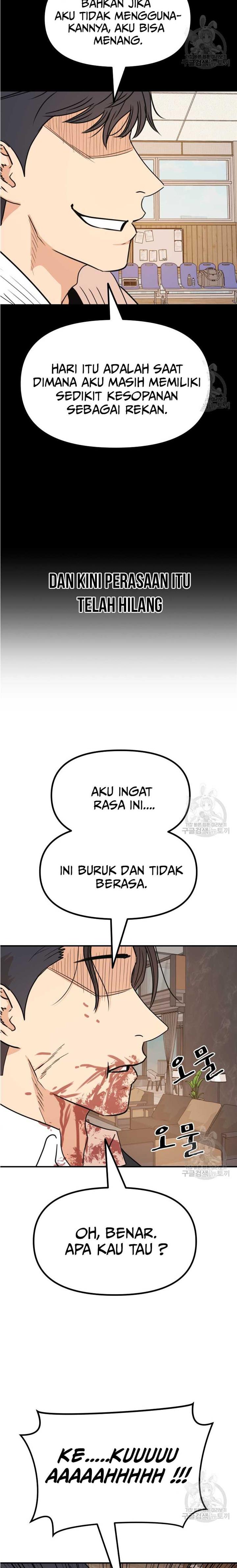 Read Guard Pass ID Manga Online