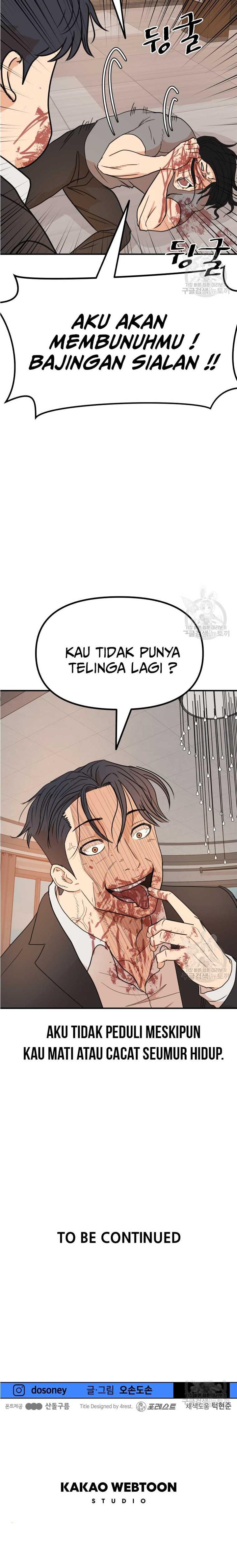 Read Guard Pass ID Manga Online