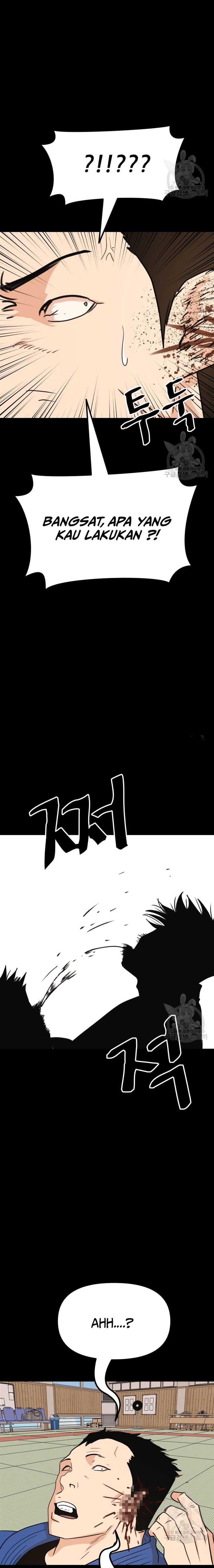 Read Guard Pass ID Manga Online