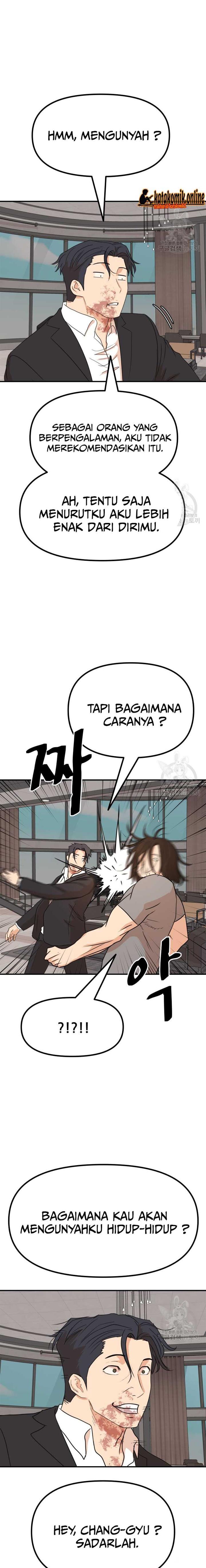 Read Guard Pass ID Manga Online