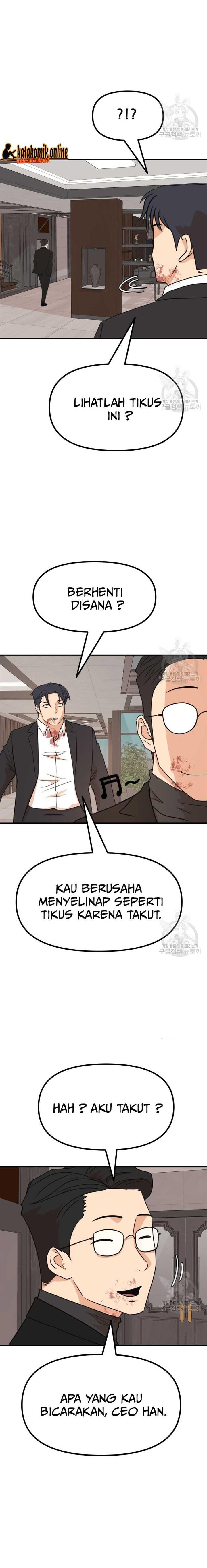 Read Guard Pass ID Manga Online