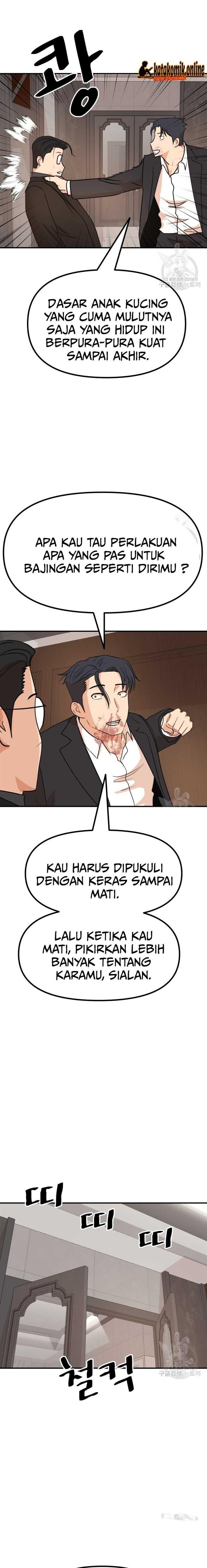 Read Guard Pass ID Manga Online