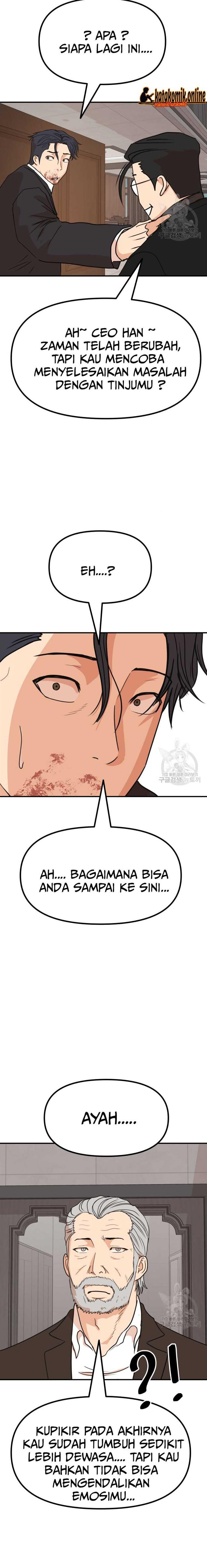 Read Guard Pass ID Manga Online