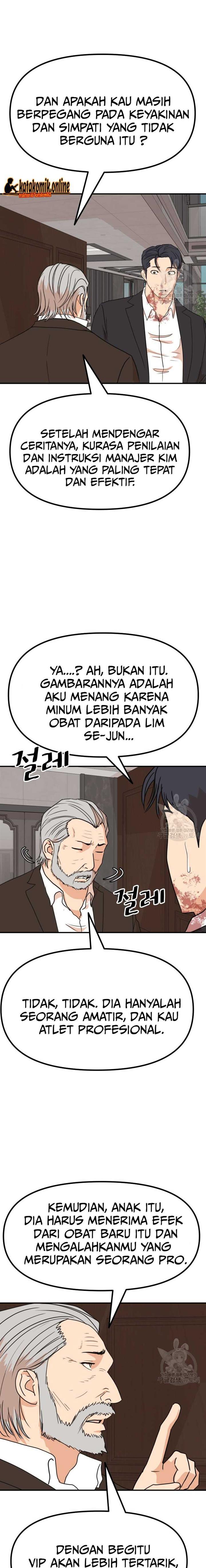 Read Guard Pass ID Manga Online