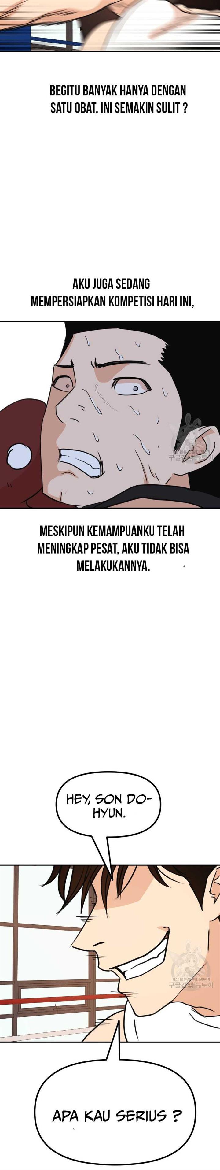 Read Guard Pass ID Manga Online