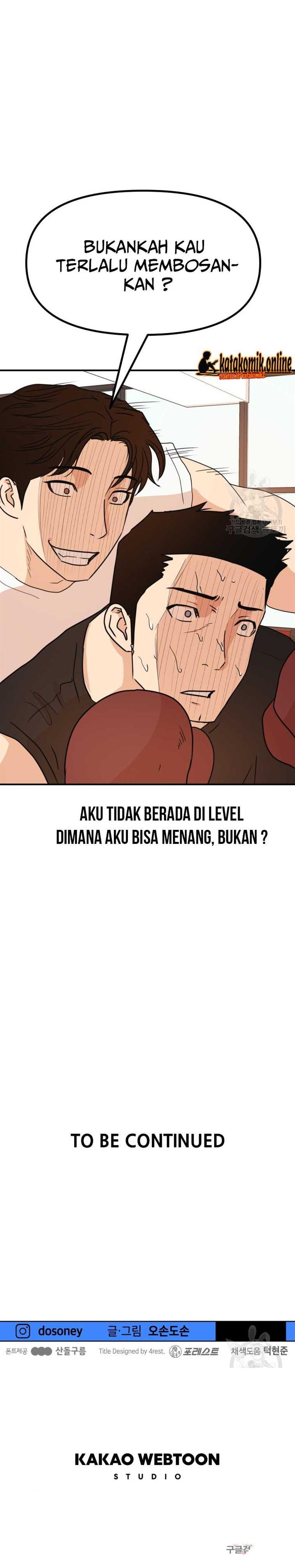 Read Guard Pass ID Manga Online