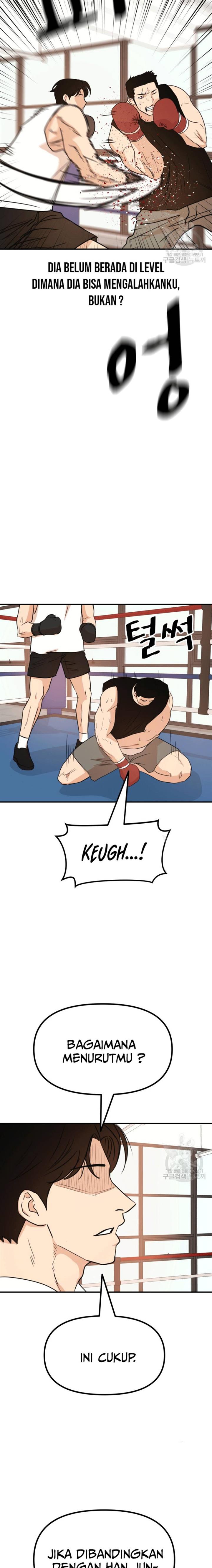 Read Guard Pass ID Manga Online