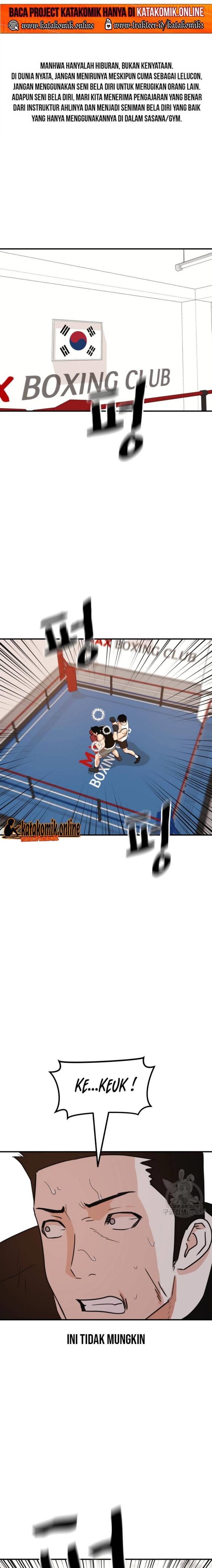 Read Guard Pass ID Manga Online