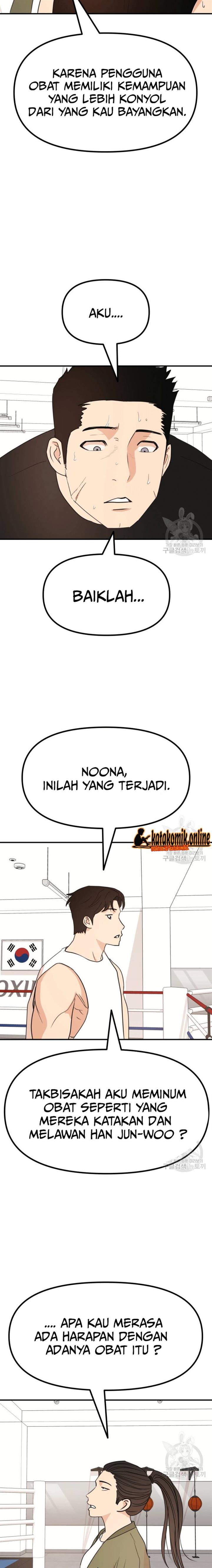 Read Guard Pass ID Manga Online