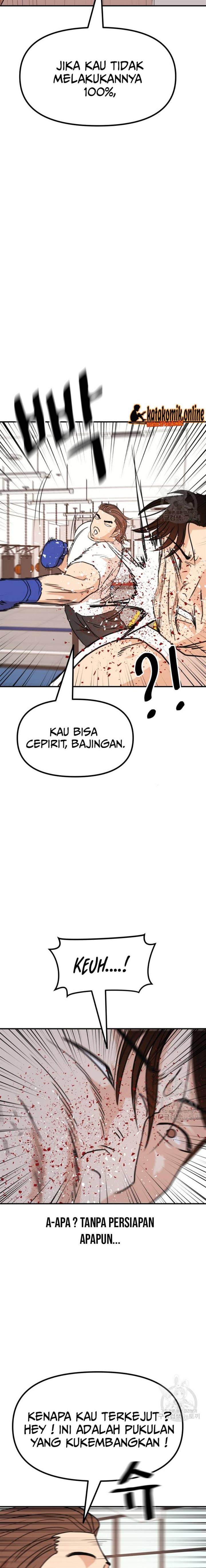 Read Guard Pass ID Manga Online