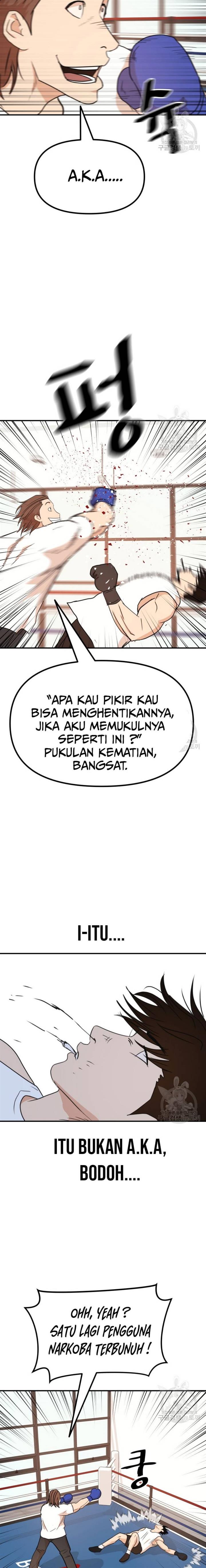 Read Guard Pass ID Manga Online
