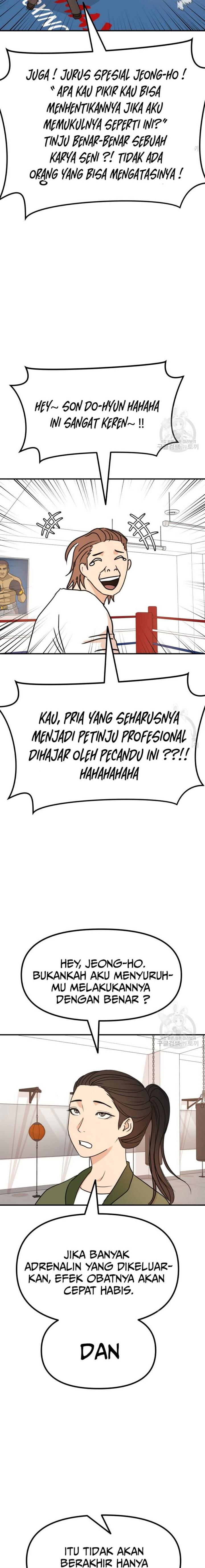 Read Guard Pass ID Manga Online