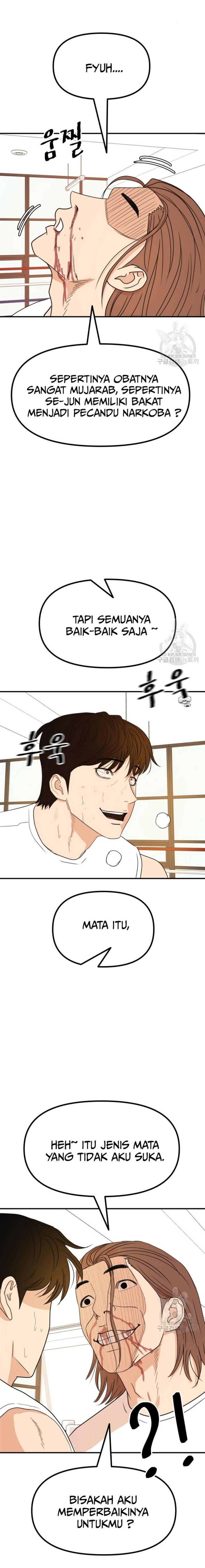 Read Guard Pass ID Manga Online