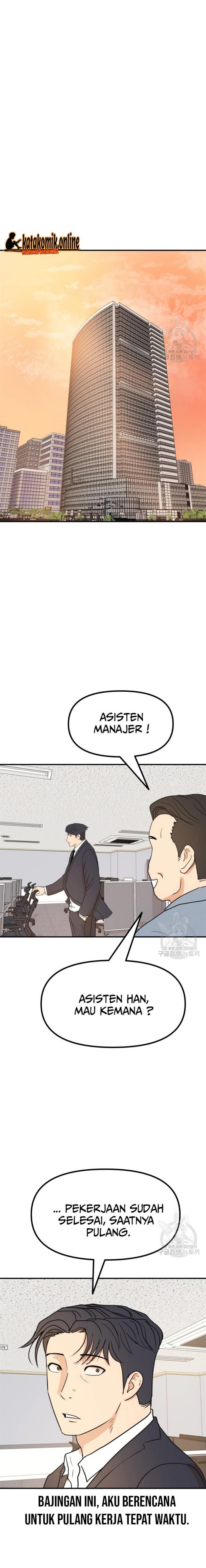 Read Guard Pass ID Manga Online