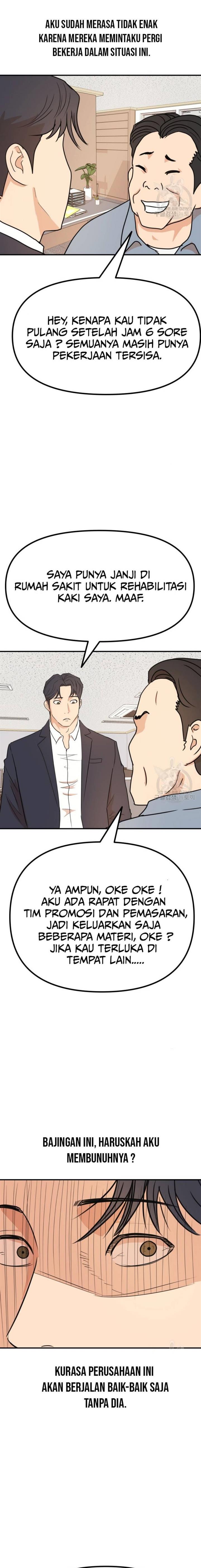 Read Guard Pass ID Manga Online
