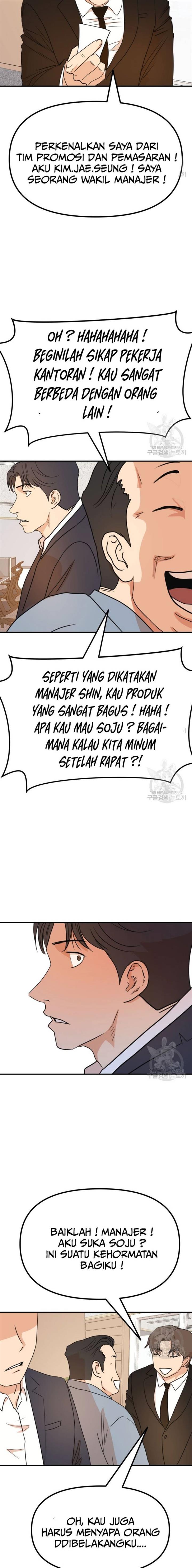 Read Guard Pass ID Manga Online