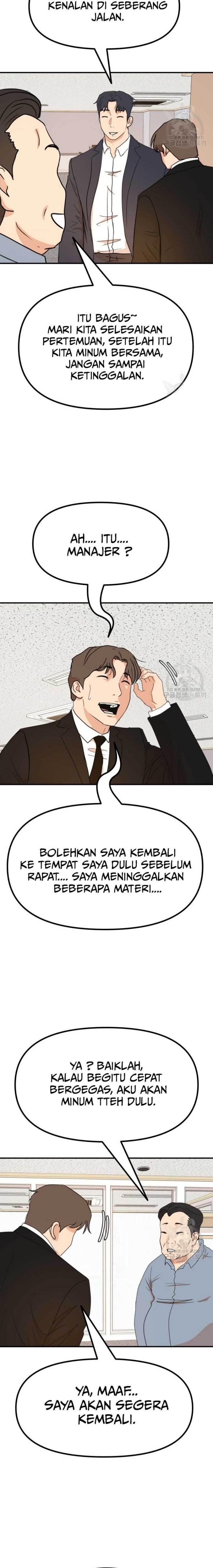 Read Guard Pass ID Manga Online
