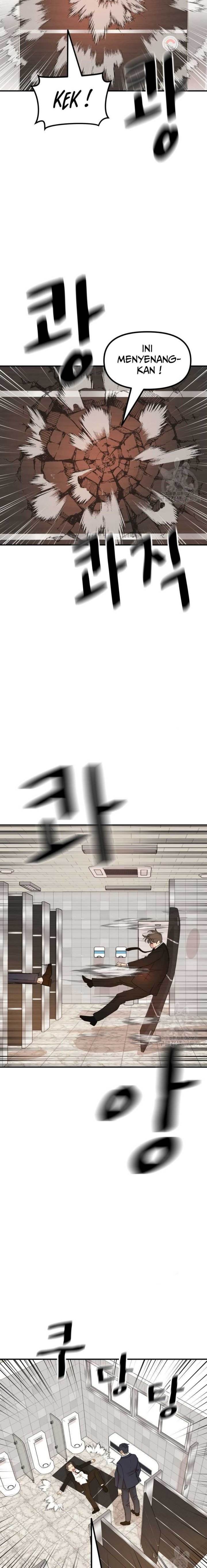 Read Guard Pass ID Manga Online