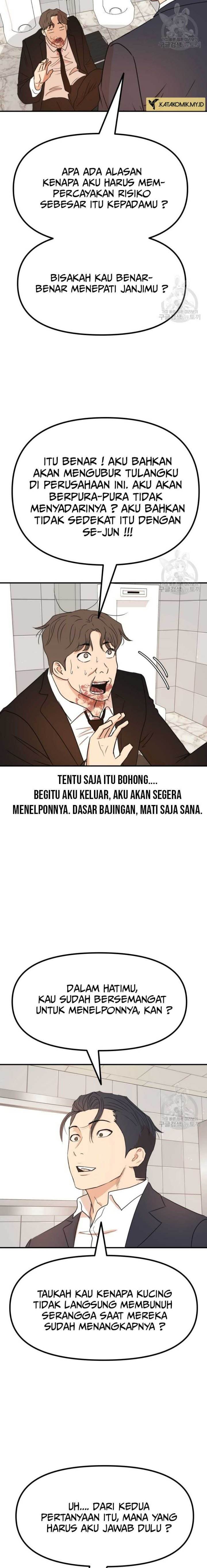 Read Guard Pass ID Manga Online