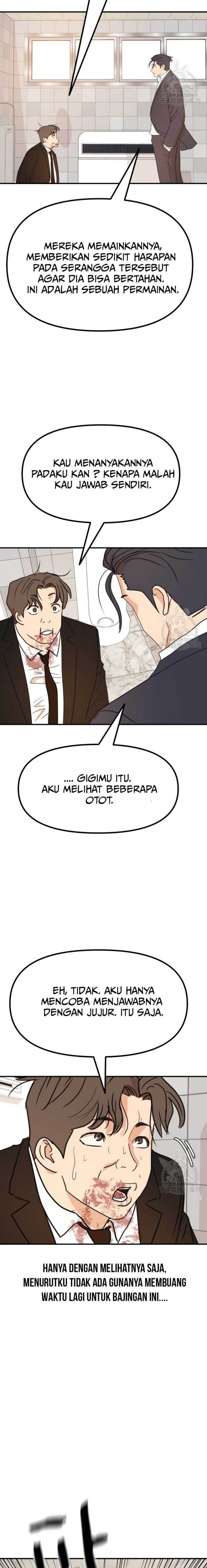 Read Guard Pass ID Manga Online