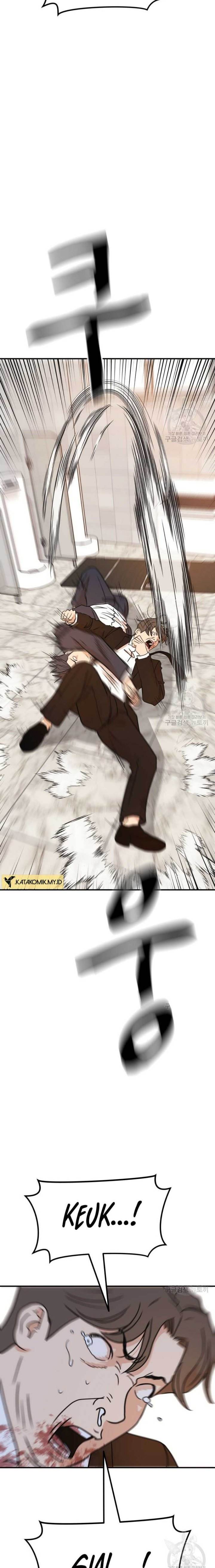 Read Guard Pass ID Manga Online