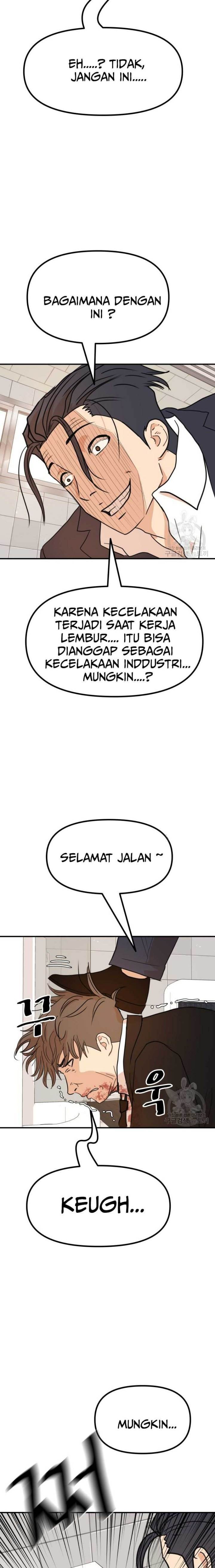 Read Guard Pass ID Manga Online