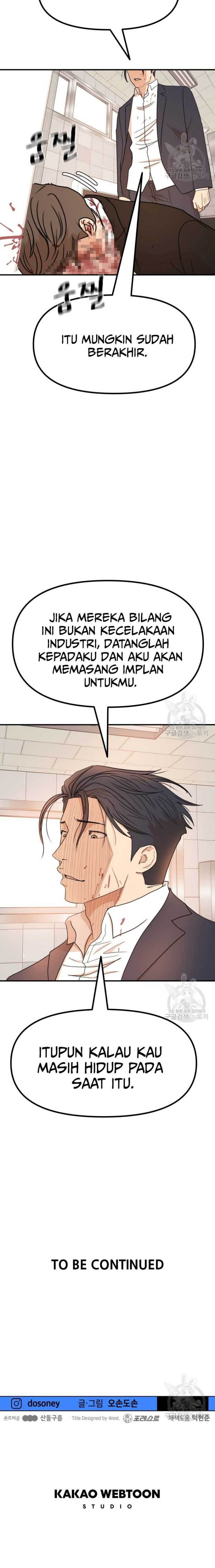 Read Guard Pass ID Manga Online