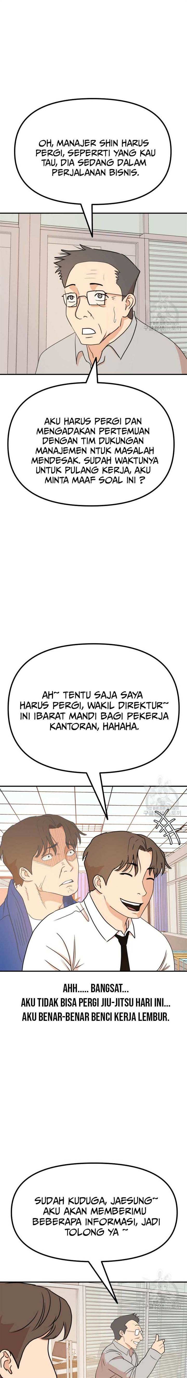 Read Guard Pass ID Manga Online