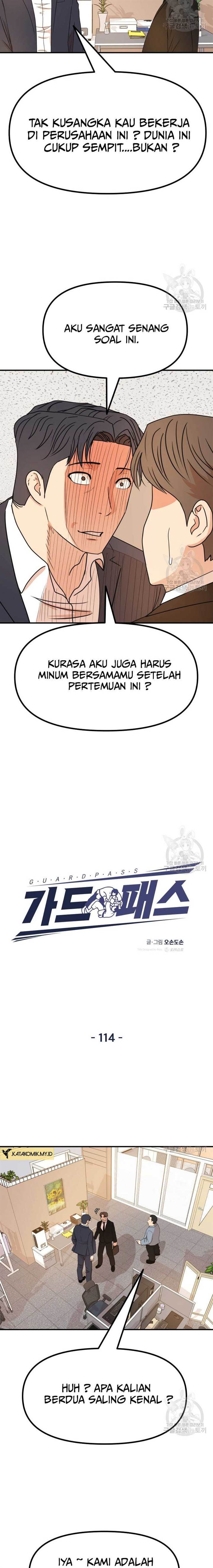 Read Guard Pass ID Manga Online