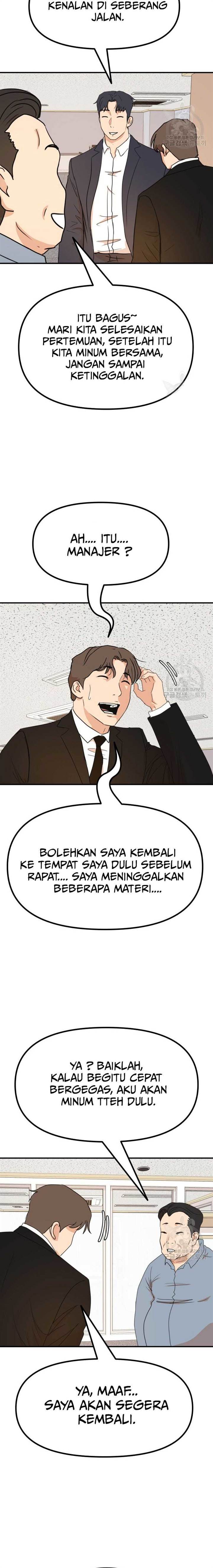 Read Guard Pass ID Manga Online