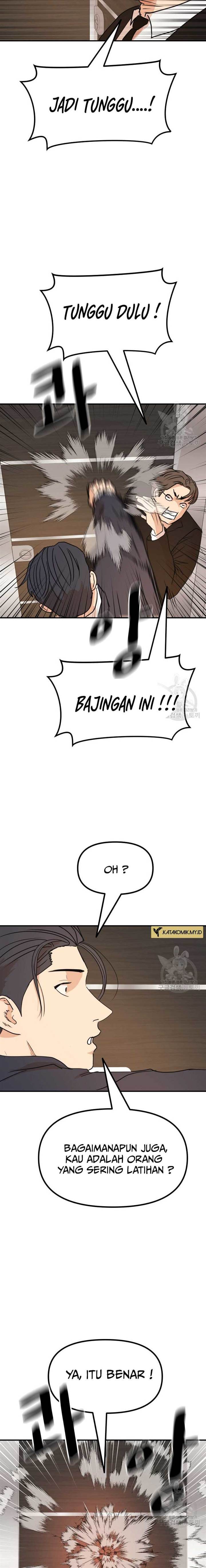 Read Guard Pass ID Manga Online