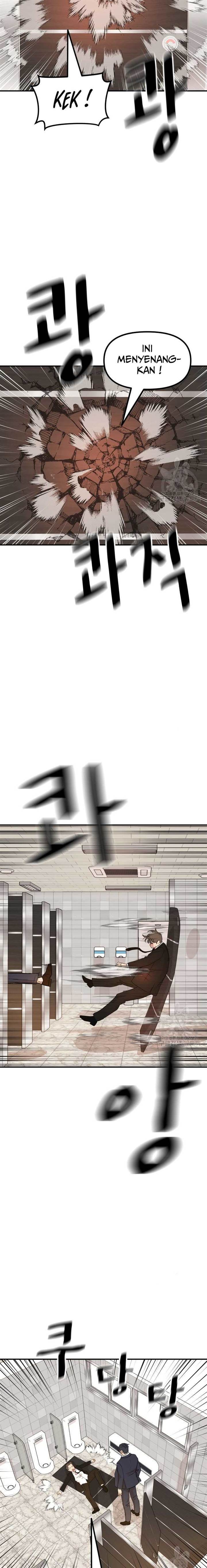 Read Guard Pass ID Manga Online