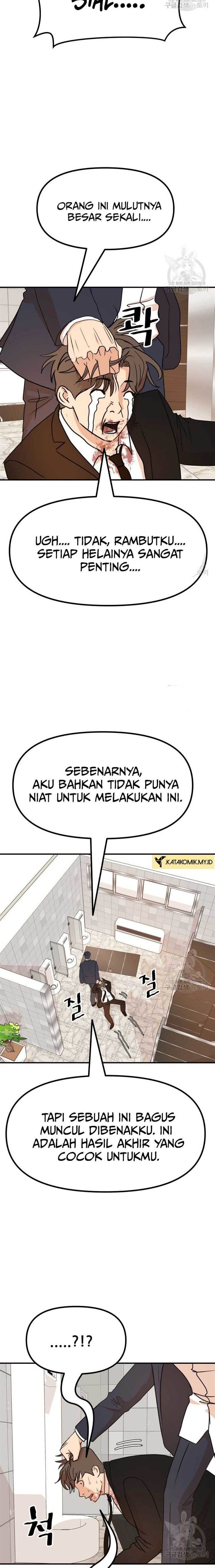 Read Guard Pass ID Manga Online
