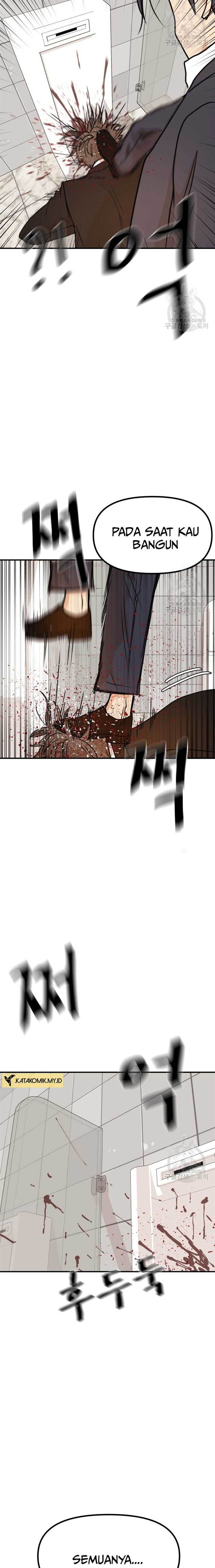 Read Guard Pass ID Manga Online
