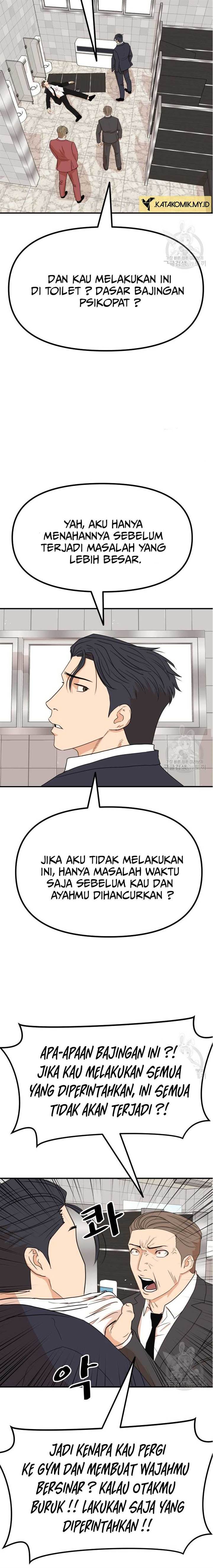 Read Guard Pass ID Manga Online