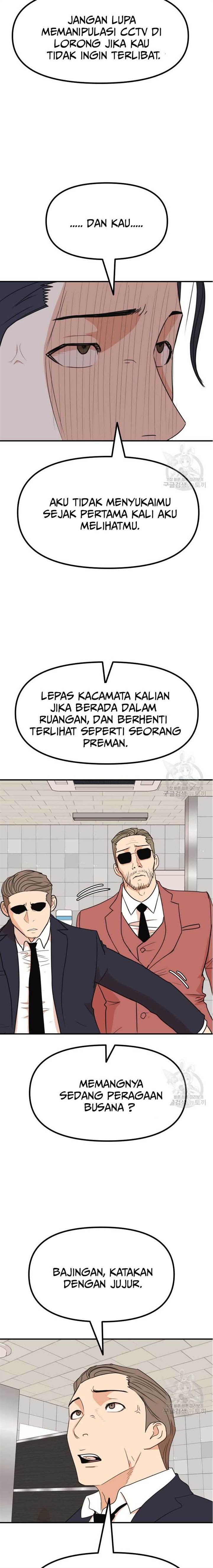 Read Guard Pass ID Manga Online