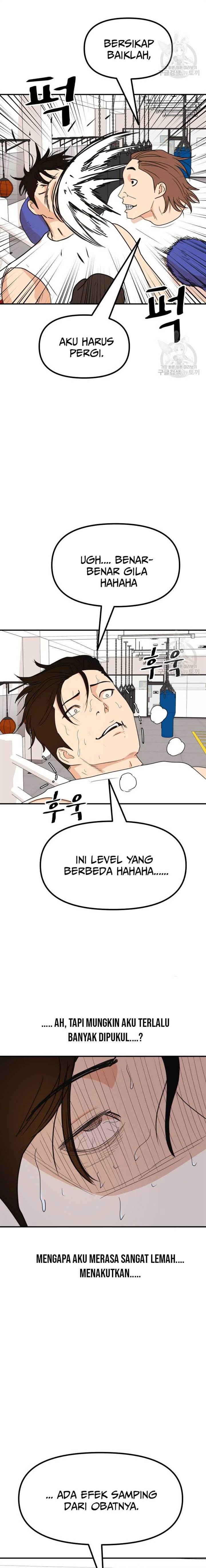 Read Guard Pass ID Manga Online