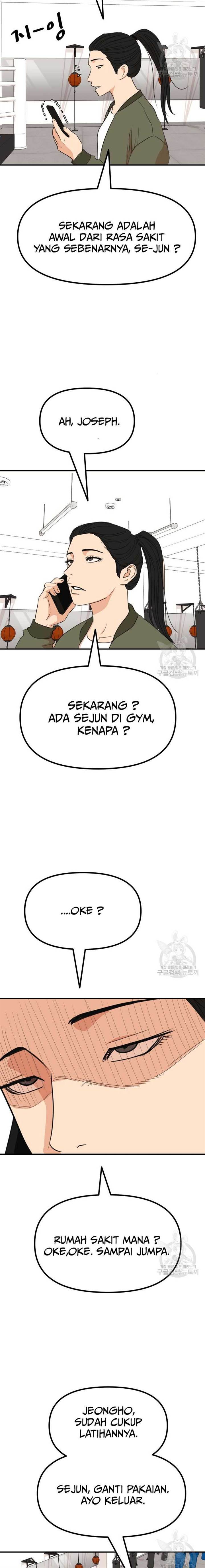 Read Guard Pass ID Manga Online