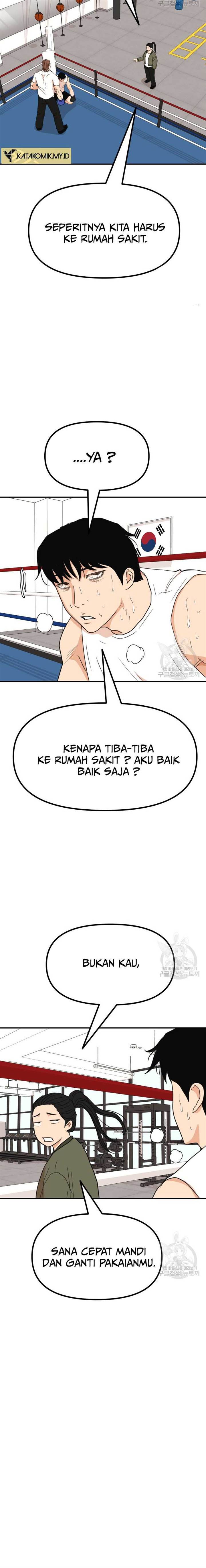 Read Guard Pass ID Manga Online