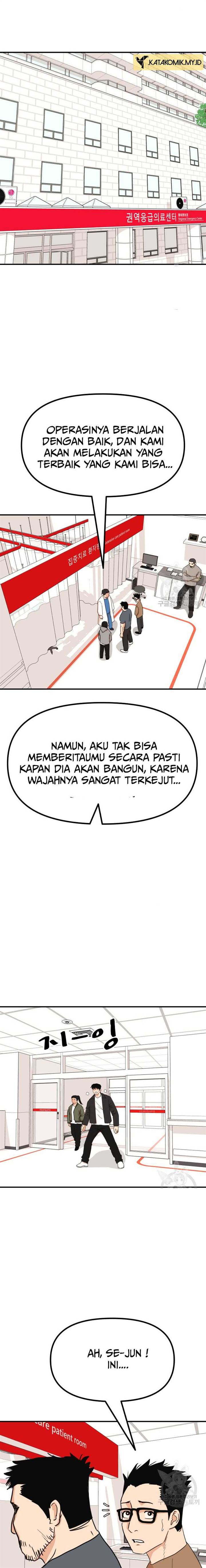 Read Guard Pass ID Manga Online