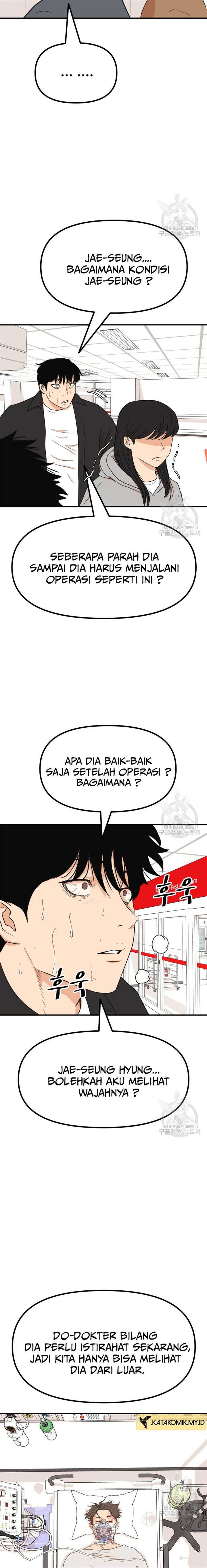 Read Guard Pass ID Manga Online