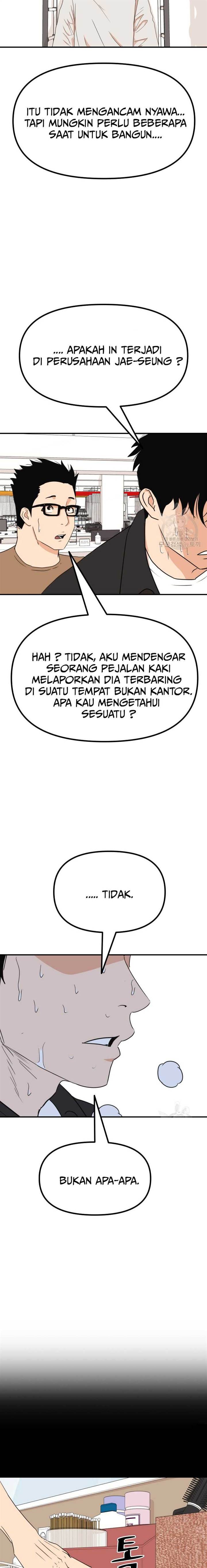 Read Guard Pass ID Manga Online