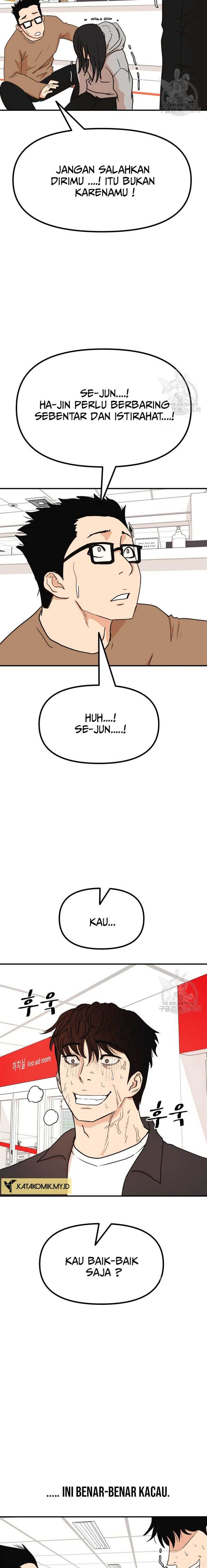 Read Guard Pass ID Manga Online