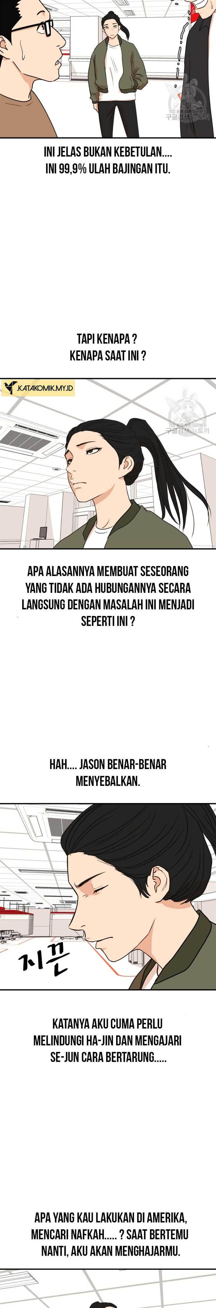 Read Guard Pass ID Manga Online