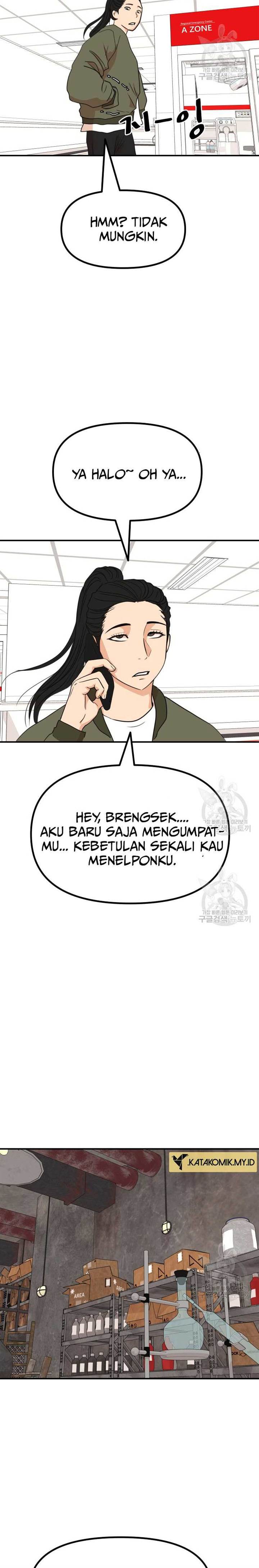 Read Guard Pass ID Manga Online